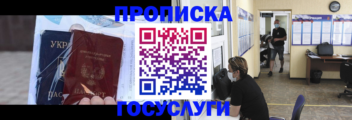 регистрация для школы в Болотном