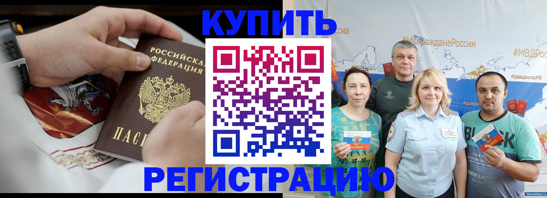 пропишу в квартире в Болотном